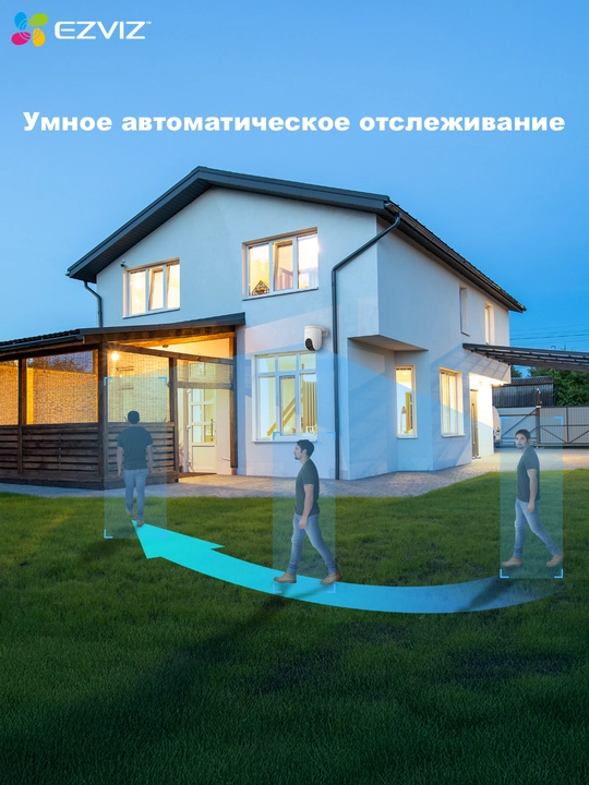 EZVIZ камера 4G с поддержкой SIM, CS-H8C, 3MP, видеонаблюдение,камера видеонаблюдения
