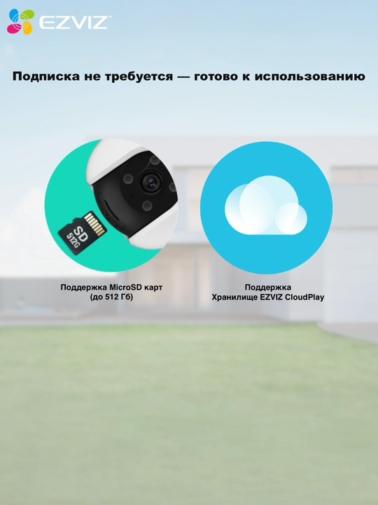 EZVIZ камера 4G с поддержкой SIM, CS-H8C, 3MP, видеонаблюдение,камера видеонаблюдения