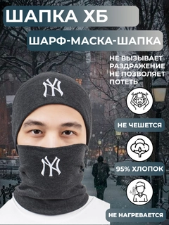 Серый