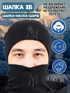 Черный