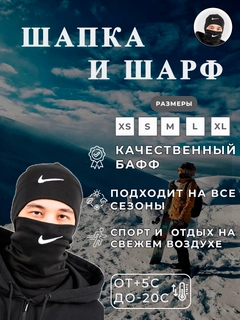 Черный