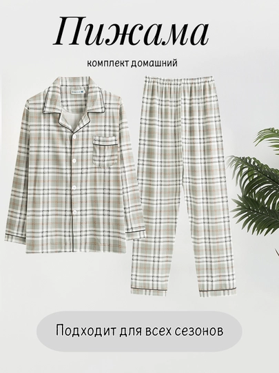 Мужские пижамы, размеры XL-XXXL, хлопок, с воротником, удобные, для дома и отдыха