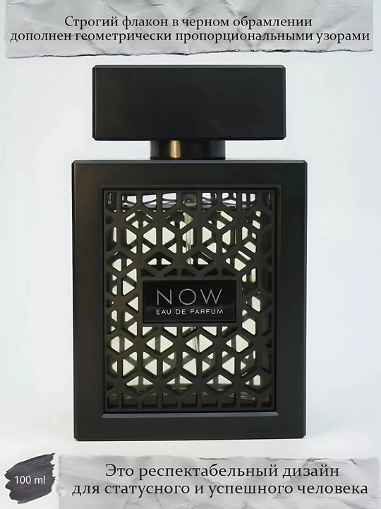 Erkaklar arab parfyumlangan suv Lattafa RAVE Now, 100 ml
