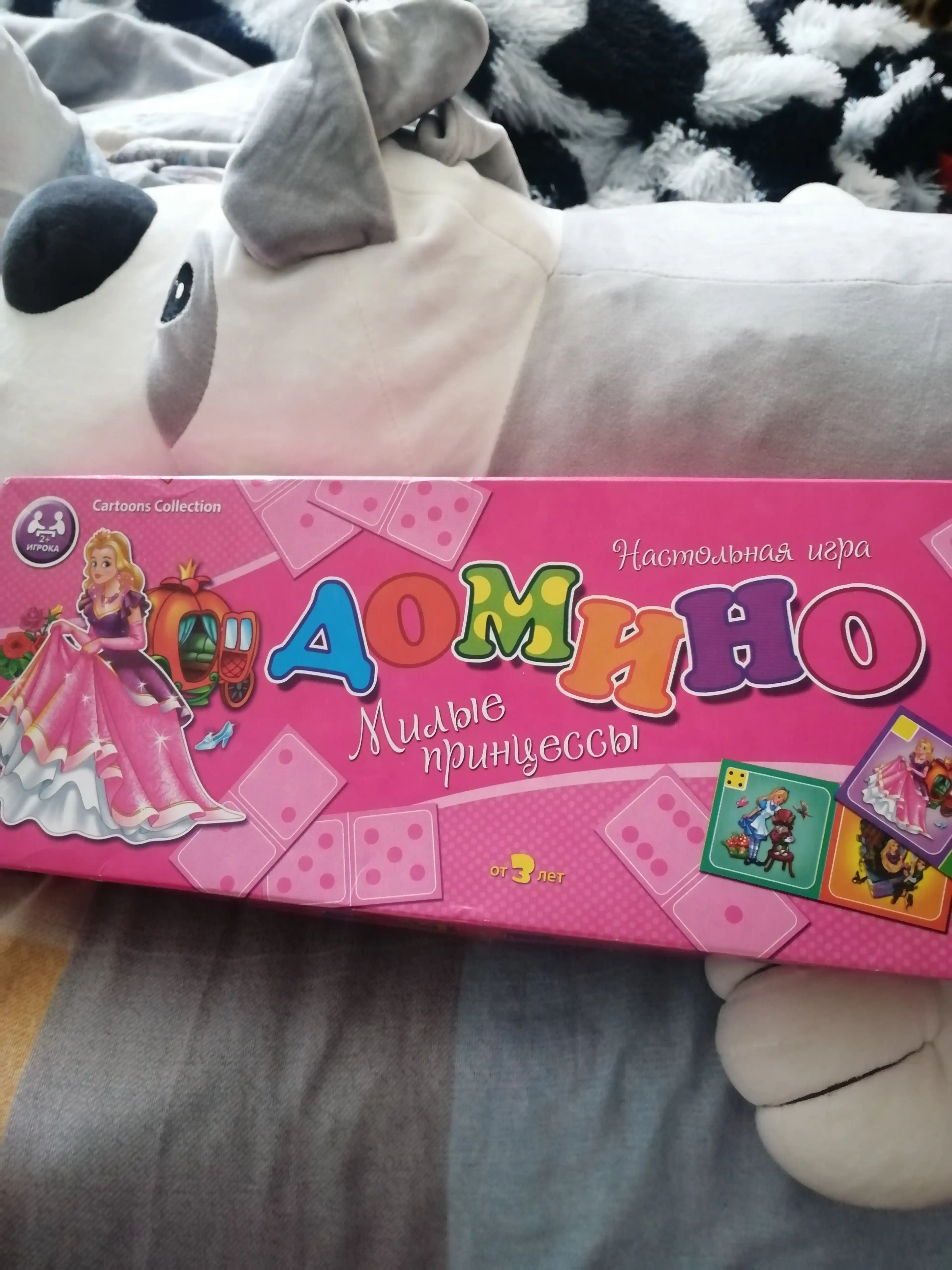 Настольная игра ДОМИНО Милые принцессы, 28 карточек,