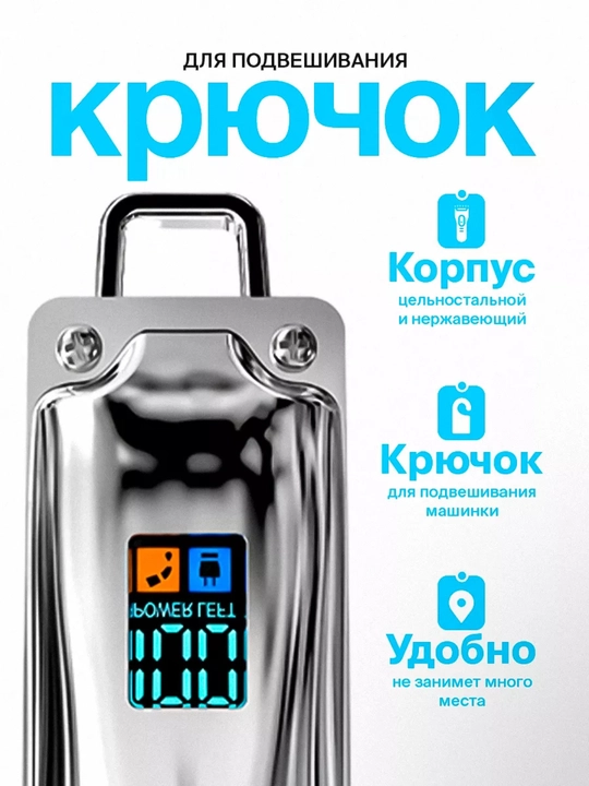 Professional simsiz soch va soqol kesish mashinasi to'plami, OVLUX
