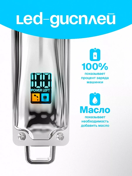 Professional simsiz soch va soqol kesish mashinasi to'plami, OVLUX
