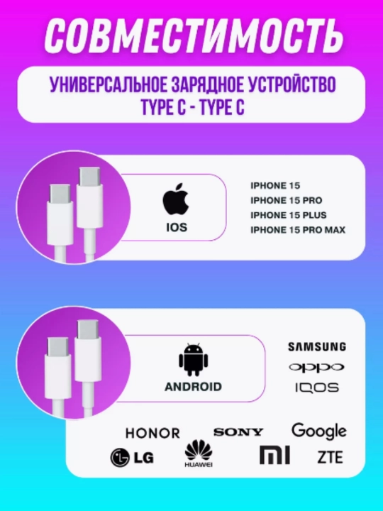 Zaryadlovchi qurilma iPhone Android uchun, 35W Type-C kabel bilan - 