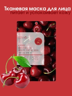 Коралловый