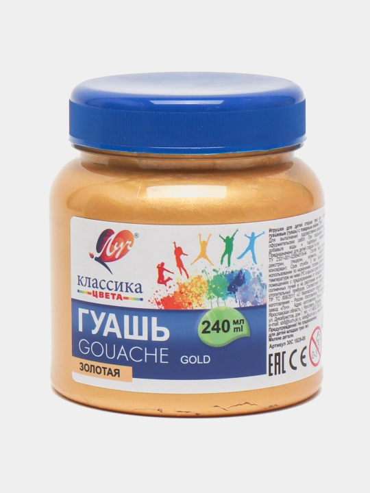 Guash "Klassik", 240 ml, tilla rang