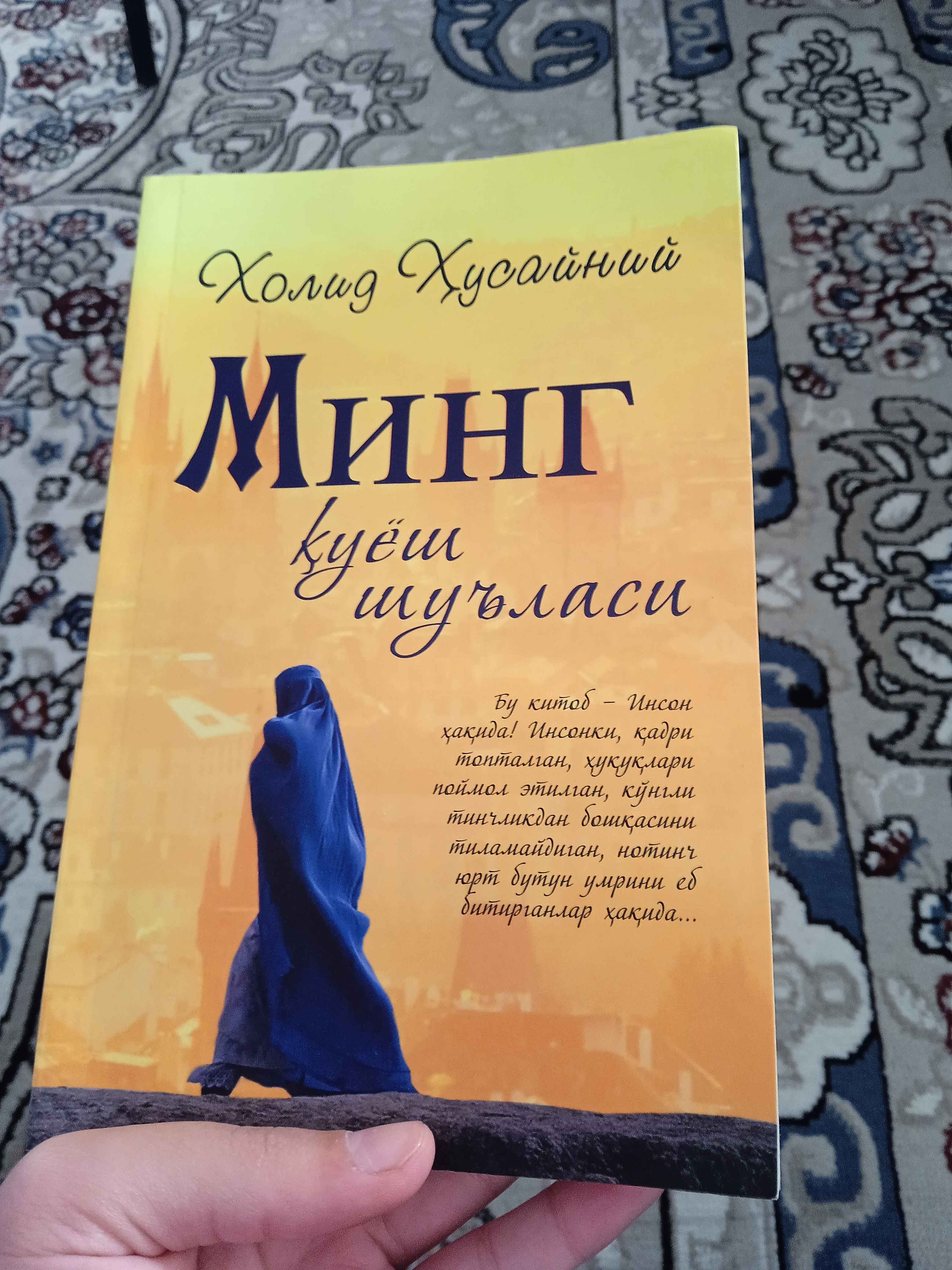 Ogizda birinchi marta jinsiy aloqa Eshakdagi tola qizning surati