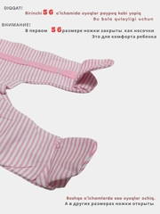 Конфетный