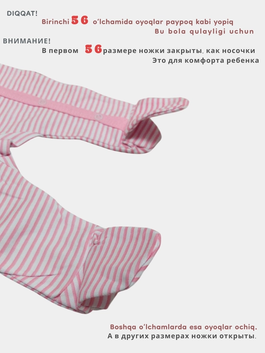 Chaqaloqlar kombinezoni 0 oydan 9 oygacha, tukli, chiziqli - 