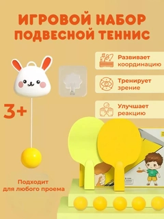 Белый