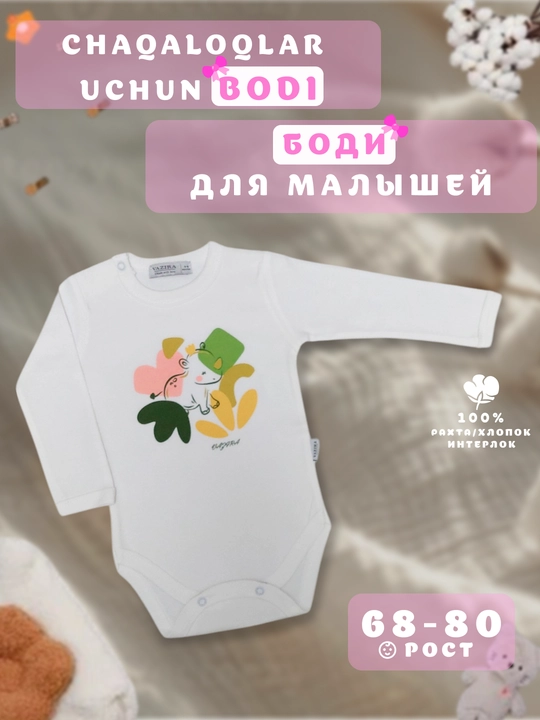 Chaqaloqlar uchun bodi 6 -  18 oylikgacha, Interlok - 