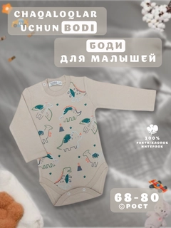 Бежевый