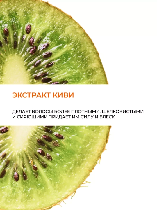 Шампунь OLLIN для всех типов волос: от перхоти, выпадения и для увлажнения, 1000 мл