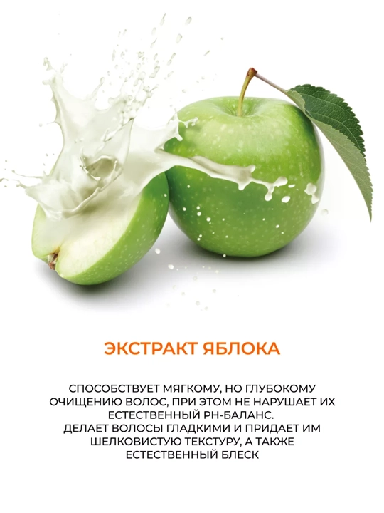 Шампунь OLLIN для всех типов волос: от перхоти, выпадения и для увлажнения, 1000 мл