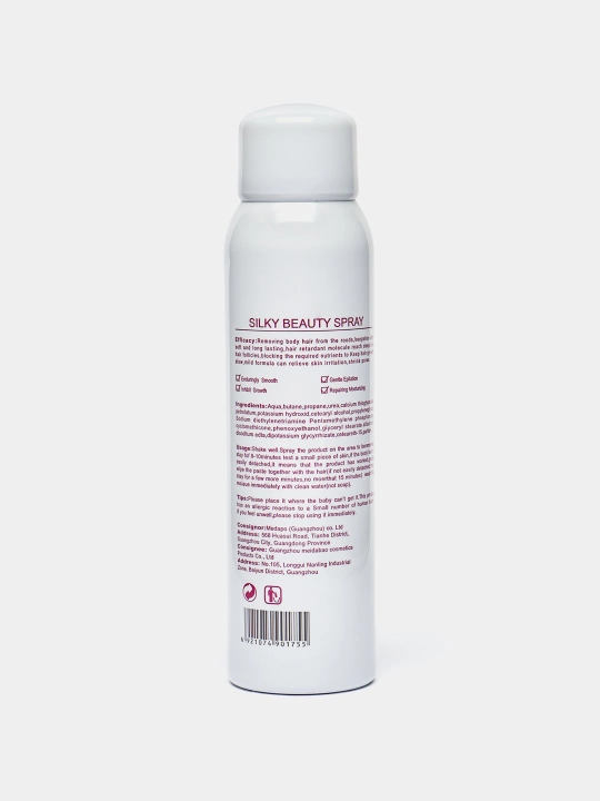 Спрей для депиляции Silky Beauty Spray, 150 мл