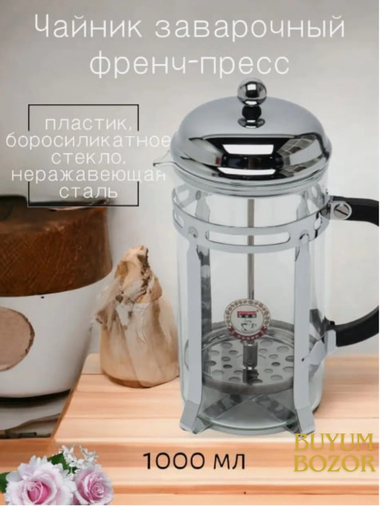 French-press, shishali, 1 litr
