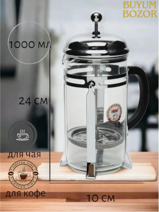 French-press, shishali, 1 litr