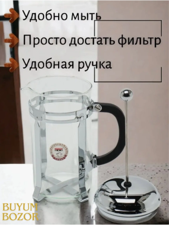 French-press, shishali, 1 litr