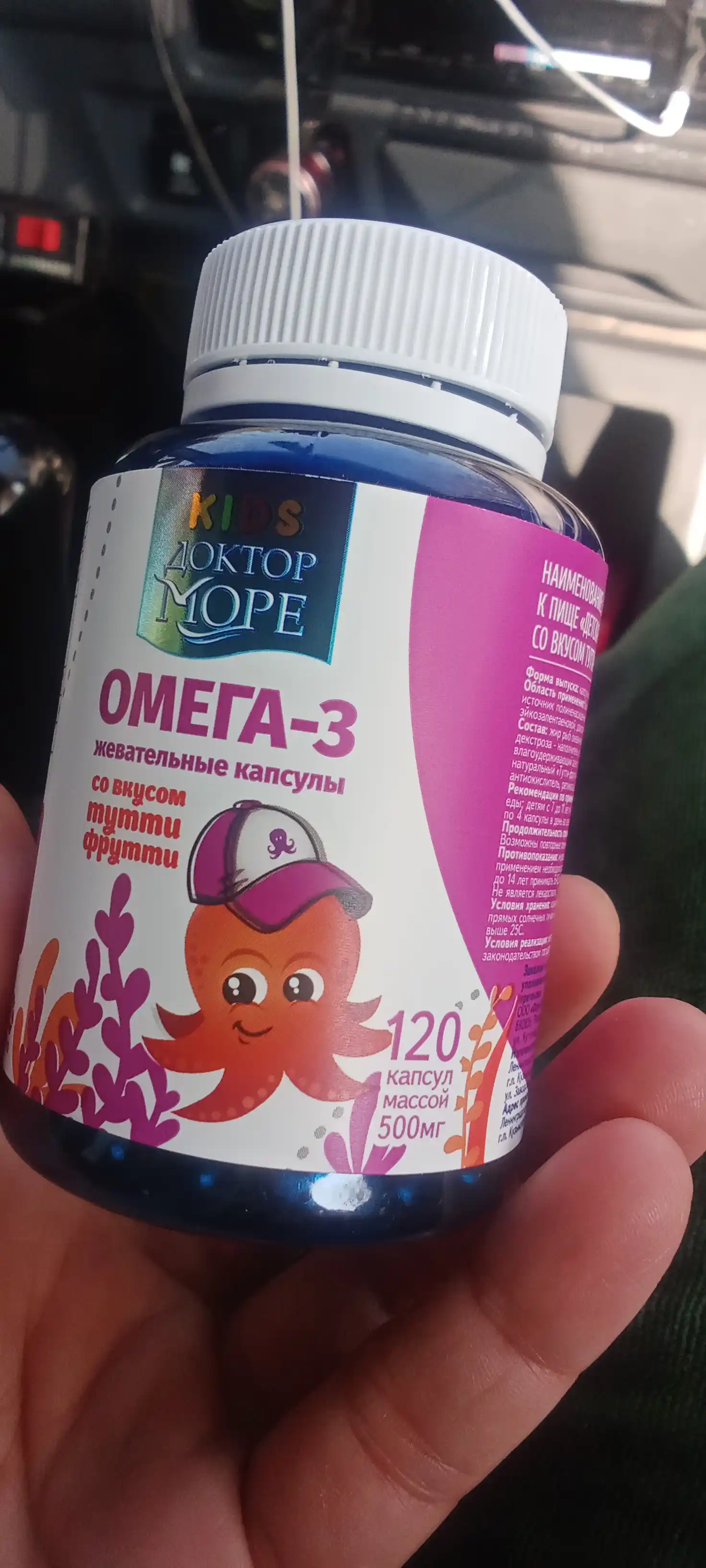 Omega-3 Bolalar uchun Sakkizoyoqcha tutti-frutti ta'mli chaynaladigan kapsulalar, 120 dona