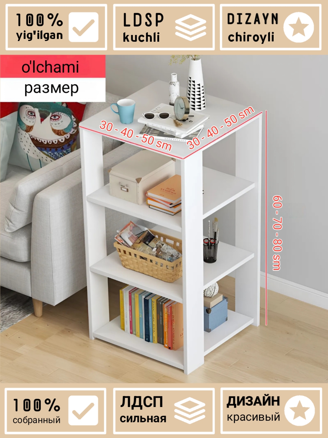 Universal tumba KUB44, 3 tokchali, LDSP, 60x30x30 sm, yig‘ilgan holatda - 