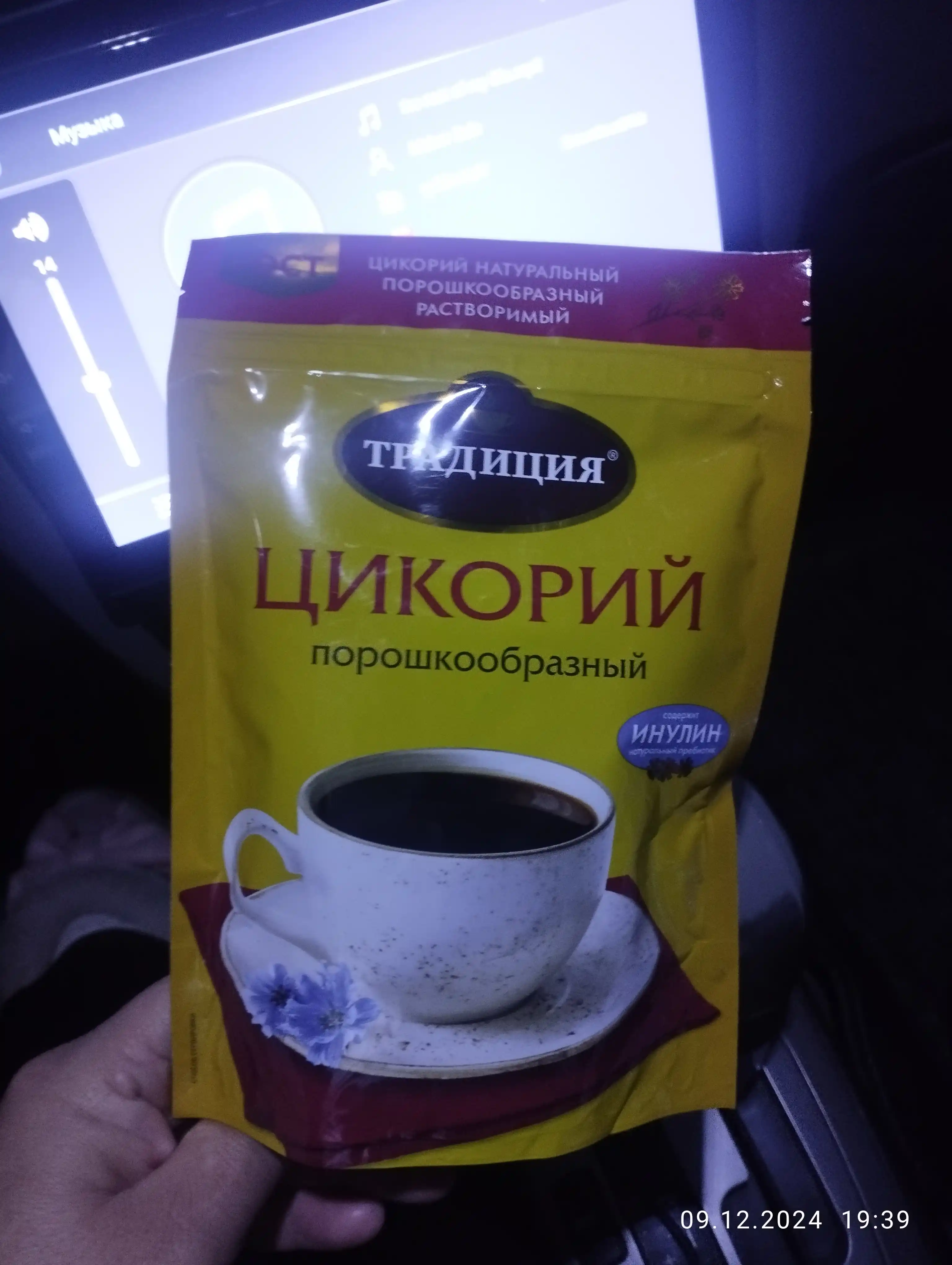 Цикорий натуральный Традиция, порошкообразный, 100 г