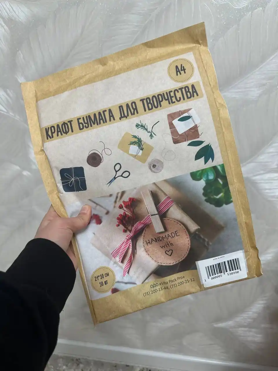Крафт бумага для упаковки и творчества, A5