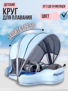 Moviy