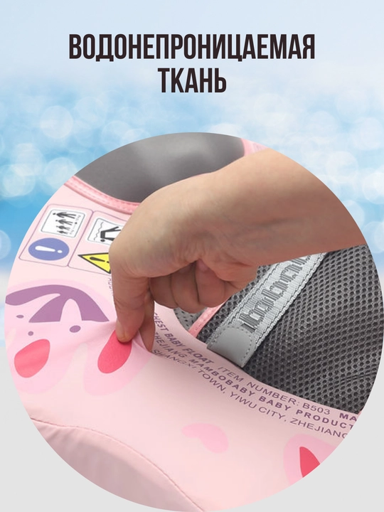 Детский круг для плавания Mambobaby, поплавок с крышей для малышей 3-24 месяца