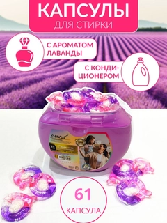 Lavanda