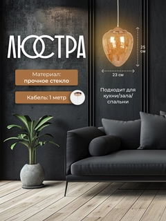 Алый