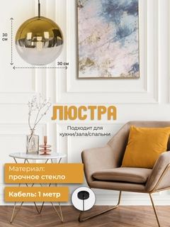 Лайм