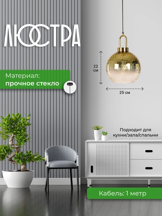 Qandil, shisha soyali marjon chiroq - 