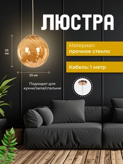 Красный