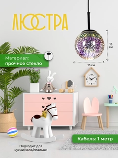 Золотой