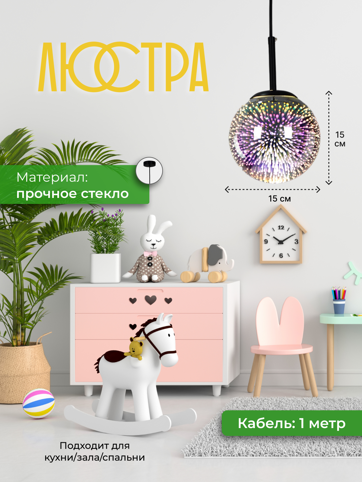 Qandil, shisha soyali marjon chiroq - 