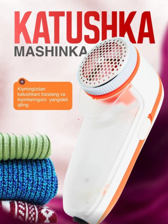 Машины для удаления круглых катышек с одежды, аппарат для очистки катушек
