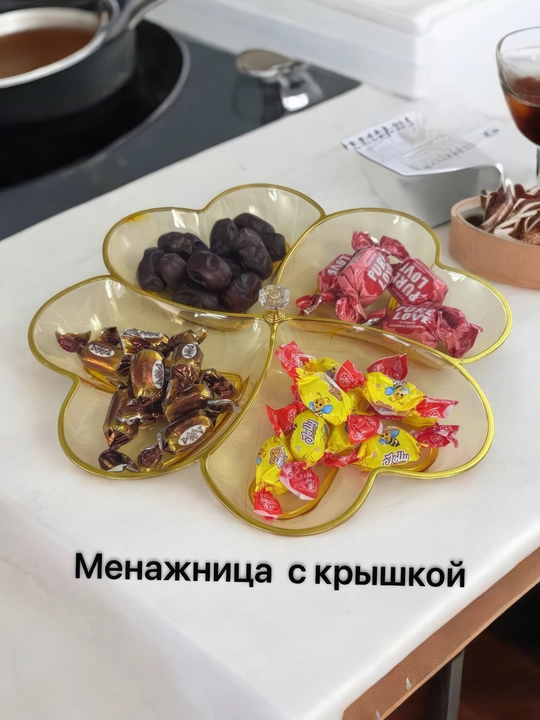 Менажница с крышкой, cервировочная посуда, для праздника Рамазан, для хурмы и фисташек