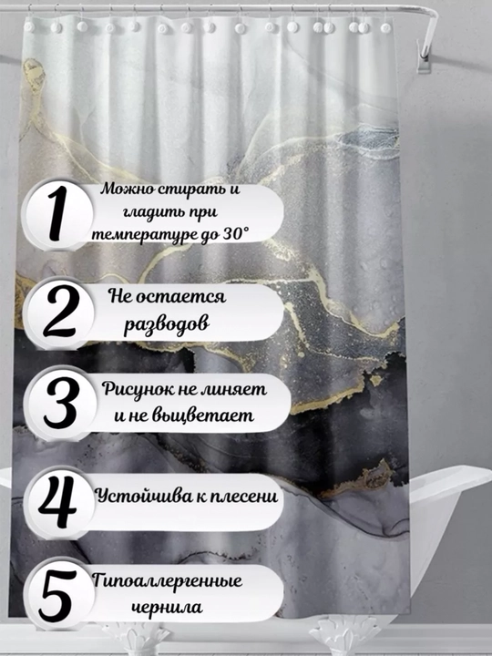 Штора для душа, набор ковриков для ванной комнаты и туалета, комплект 4 в 1, нескользящие