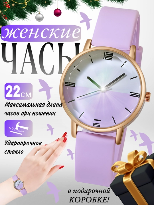 Кварцевые женские часы с кожаным ремешком, в изысканной подарочной упаковке - 