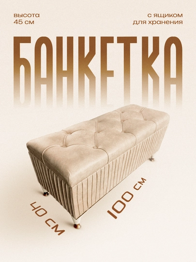 Мягкий пуфик — MEBELFU-PUFIK1-ЧЕРН