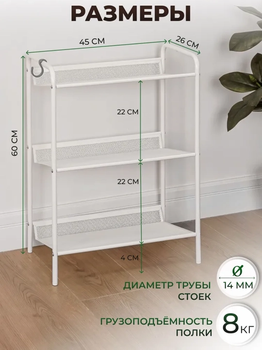 Metall poyabzal javoni Jeneva 13