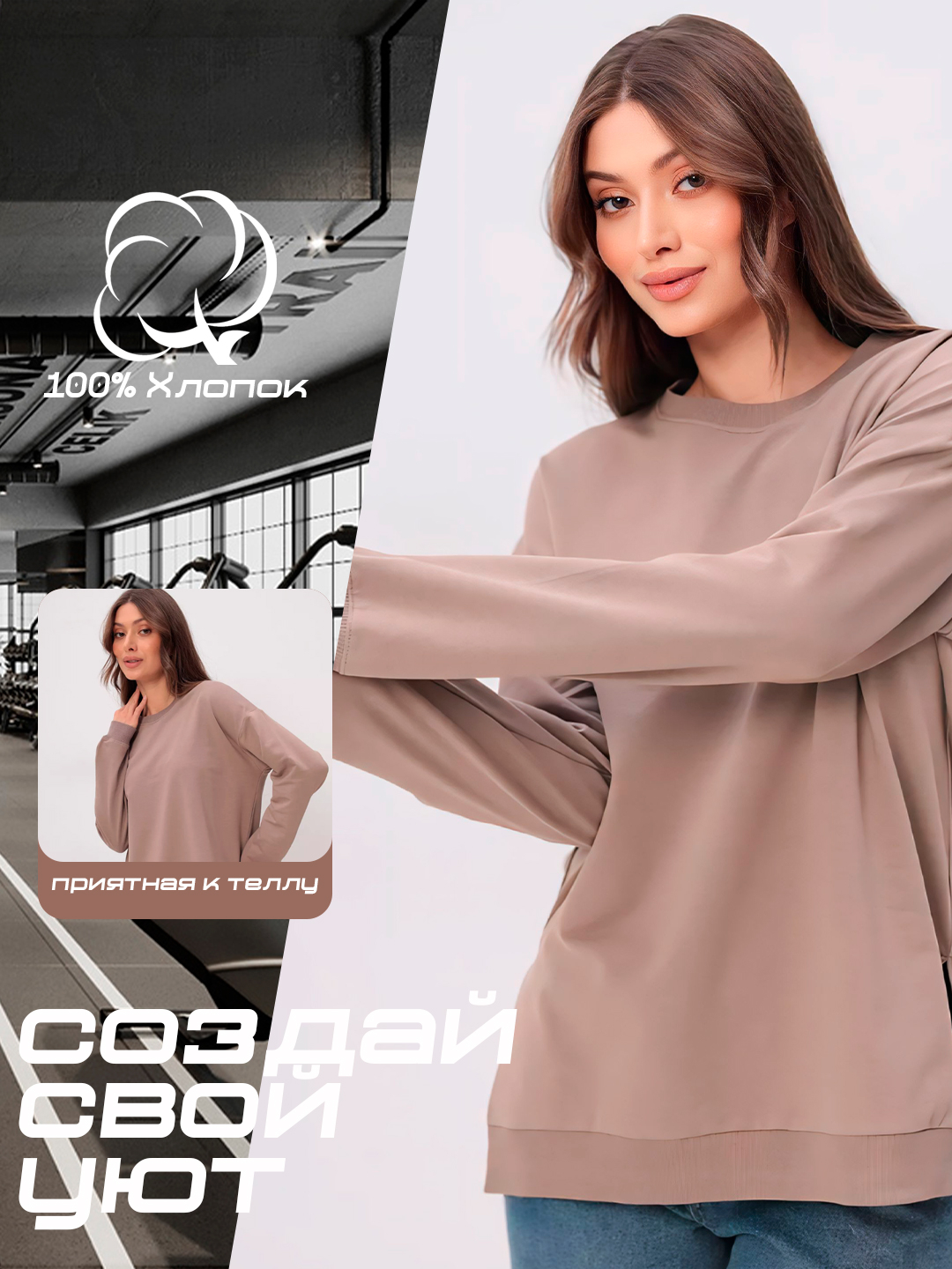 Mast ayol bilan jinsiy aloqa qilish haqiqiydir