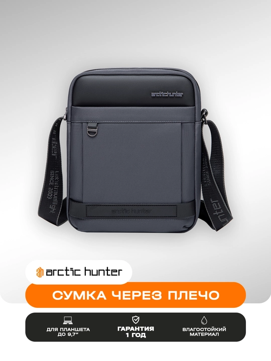 Yelka va kamar sumkasi, Arctic Hunter