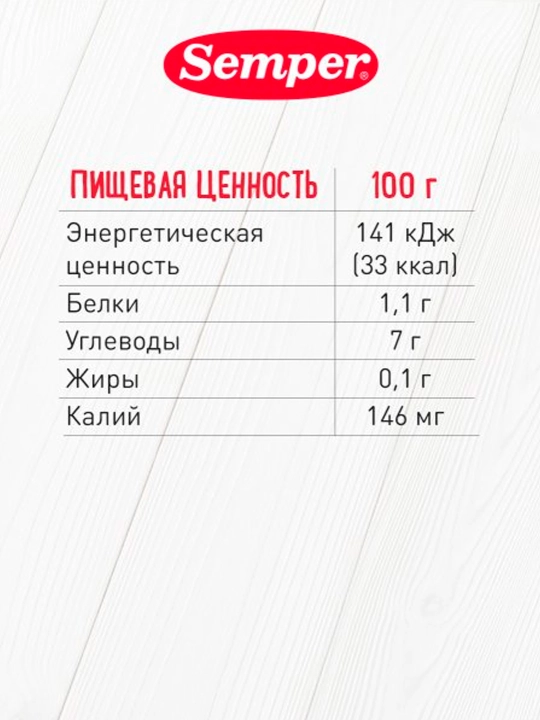 Пюре Semper Четыре овоща 5м+ 100 гр