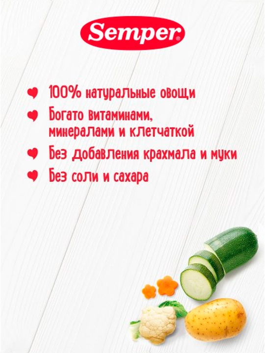Пюре Semper Четыре овоща 5м+ 100 гр