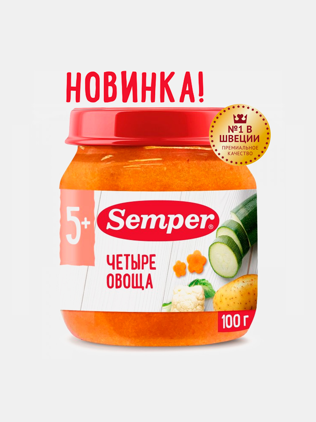 Пюре Semper Четыре овоща 5м+ 100 гр