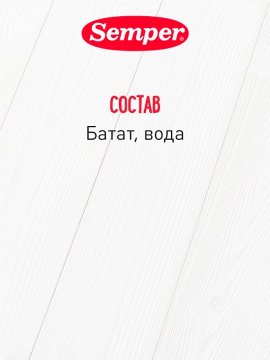 Пюре Semper Батат 4м+ 80 гр
